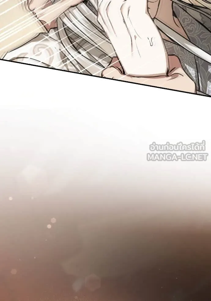 ยามหมาป่าทมิฬ ตอนที่ 54 รูปที่ 156