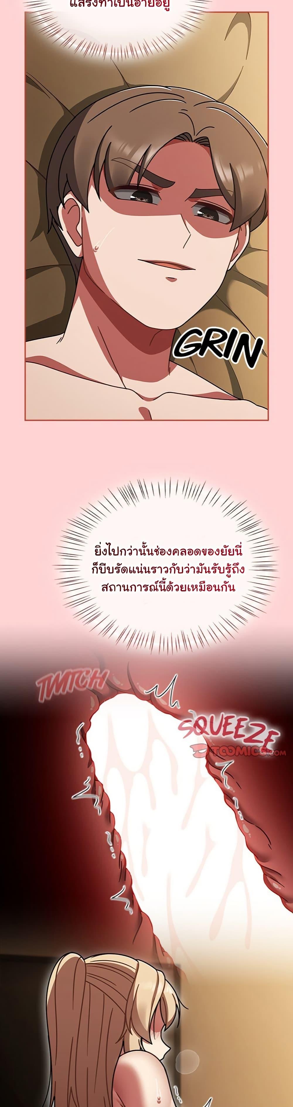 Doujin-Lc- อ่าน โดจิน มังฮวา เกาหลี ญี่ปุ่น จีน แปลไทย Ground and Pound ตอนที่ 1 2 3 4 5 6 7 8 9 10 11 12 13 14 ฟรี ไม่มีโฆษณา อ่าน โดจิน Manhwa เกาหลี ญี่ปุ่น จีน เรามีครบ คัดมาให้เน้นๆ โดจิน 18+ รับประกันความฟินโดย  Doujin Lc