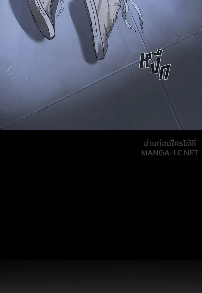 นักฆ่าย้อนวัย ตอนที่ 19 รูปที่ 24
