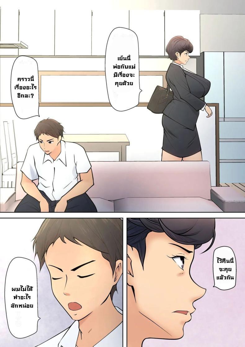 Doujin-Lc- อ่าน โดจิน มังฮวา เกาหลี ญี่ปุ่น จีน แปลไทย มันจำเป็นต้องทำ [Pentacle (Shimipan)] Shikatanaku kāchan to sekkusu shimasu - I Have No Choice But to Have Sex with My Mother ตอนที่ 1 2 3 4 5 6 7 8 9 10 11 12 13 14 ฟรี ไม่มีโฆษณา อ่าน โดจิน Manhwa เกาหลี ญี่ปุ่น จีน เรามีครบ คัดมาให้เน้นๆ โดจิน 18+ รับประกันความฟินโดย  Doujin Lc