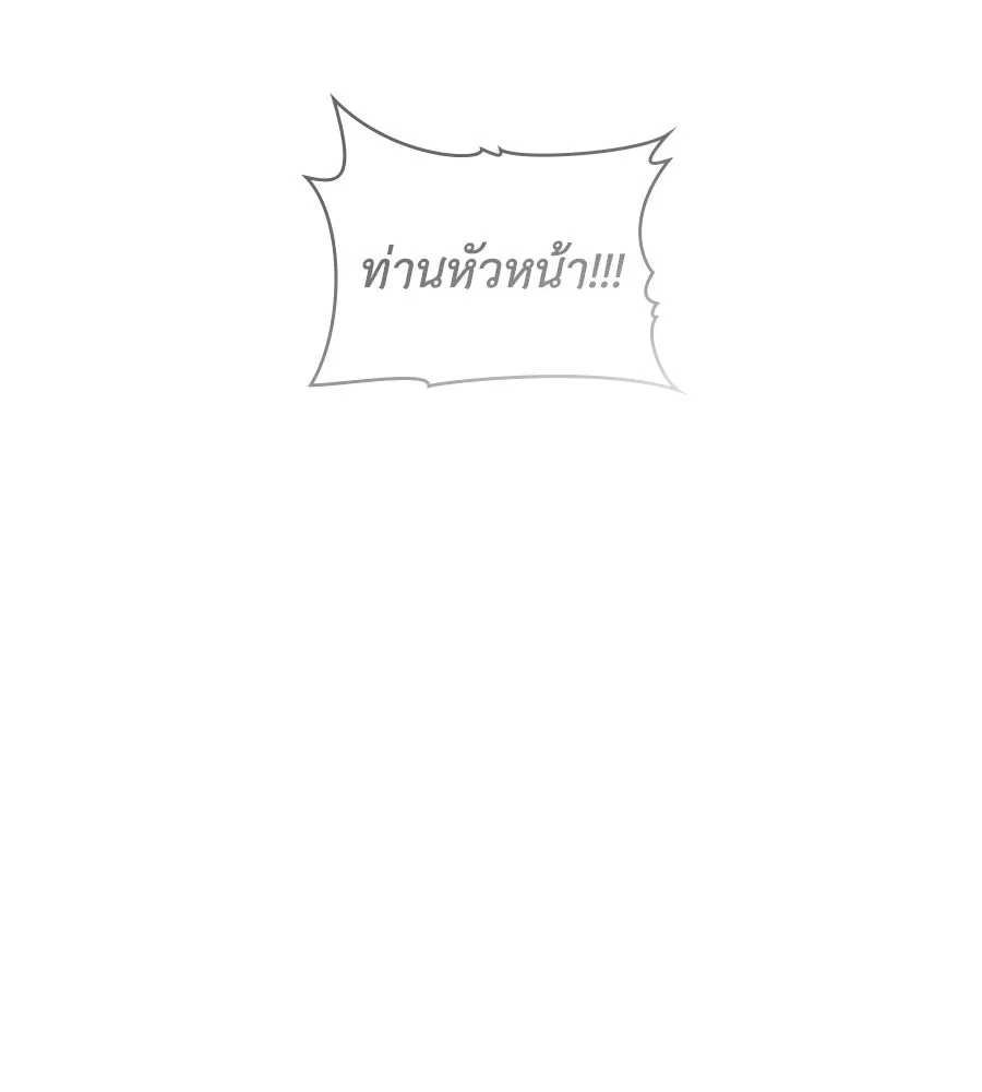 เล่ห์รักชนชั้นสูง ตอนที่ 90 รูปที่ 104