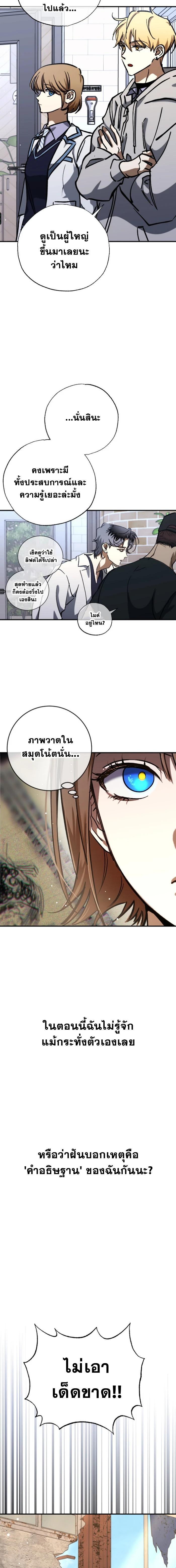 Manga-lc-com อ่านมังงะ อ่านการ์ตูน ออนไลน์ ฟรี Night of Shadows ตอนที่ 1 2 3 4 5 6 7 8 9 10 11 12 13 14 ฟรี ไม่มีโฆษณา Manga-lc - อ่าน มังงะ อ่าน การ์ตูน ออนไลน์ อ่านมังงะ ฟรี