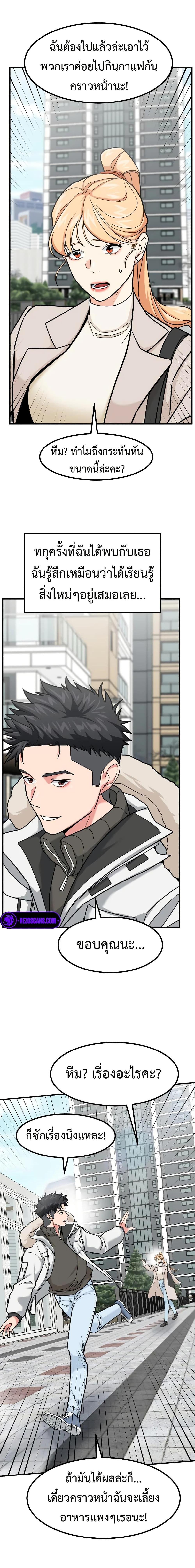 Manga-lc-com อ่านมังงะ อ่านการ์ตูน ออนไลน์ ฟรี Investors Who See the Future ตอนที่ 1 2 3 4 5 6 7 8 9 10 11 12 13 14 ฟรี ไม่มีโฆษณา Manga-lc - อ่าน มังงะ อ่าน การ์ตูน ออนไลน์ อ่านมังงะ ฟรี