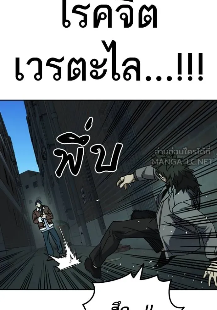 Study Group261 ตอนที่ 261 รูปที่ 111