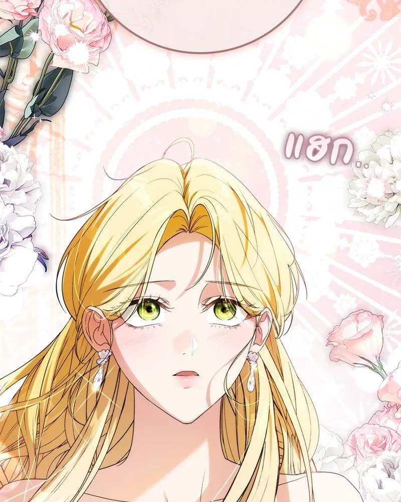 ดัชเชสเชลย ตอนที่ 45 รูปที่ 64