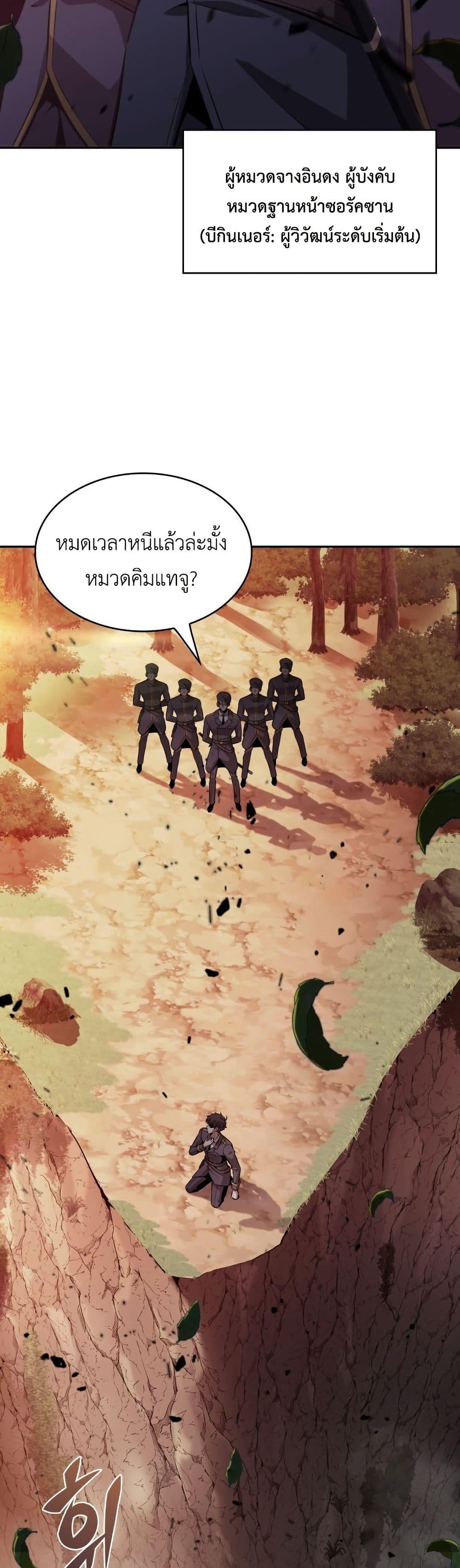 Manga-lc-com อ่านมังงะ อ่านการ์ตูน ออนไลน์ ฟรี The Chairman of Pharmaceutical Company is a Poison King ตอนที่ 1 2 3 4 5 6 7 8 9 10 11 12 13 14 ฟรี ไม่มีโฆษณา Manga-lc - อ่าน มังงะ อ่าน การ์ตูน ออนไลน์ อ่านมังงะ ฟรี