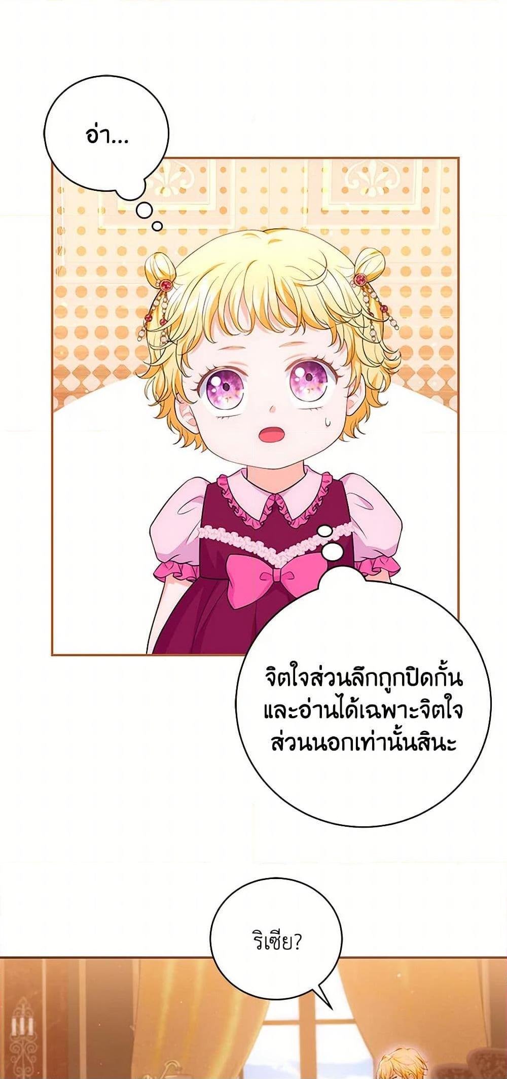 Manga-lc-com อ่านมังงะ อ่านการ์ตูน ออนไลน์ ฟรี The S-Class Baby Princess Is Too Powerful ตอนที่ 1 2 3 4 5 6 7 8 9 10 11 12 13 14 ฟรี ไม่มีโฆษณา Manga-lc - อ่าน มังงะ อ่าน การ์ตูน ออนไลน์ อ่านมังงะ ฟรี