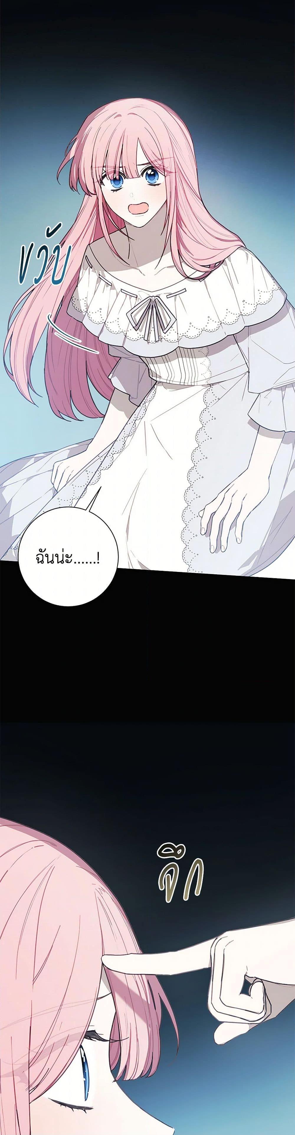 Manga-lc-com อ่านมังงะ อ่านการ์ตูน ออนไลน์ ฟรี The Princess’s Doll Shop ตอนที่ 1 2 3 4 5 6 7 8 9 10 11 12 13 14 ฟรี ไม่มีโฆษณา Manga-lc - อ่าน มังงะ อ่าน การ์ตูน ออนไลน์ อ่านมังงะ ฟรี