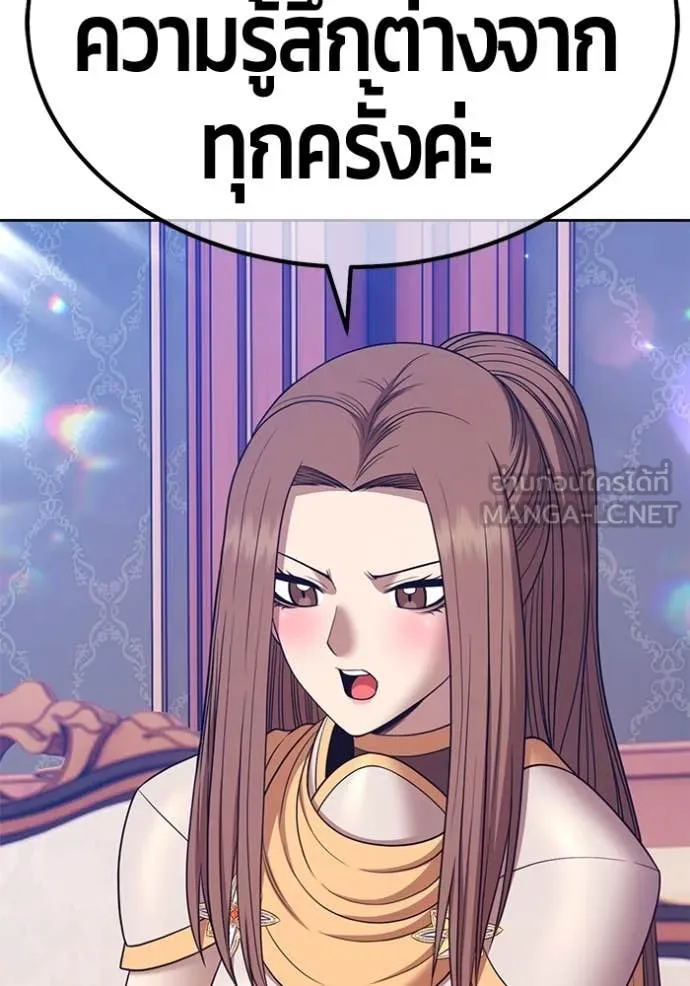 +99 ท่อนไม้ ตอนที่ 167 รูปที่ 72