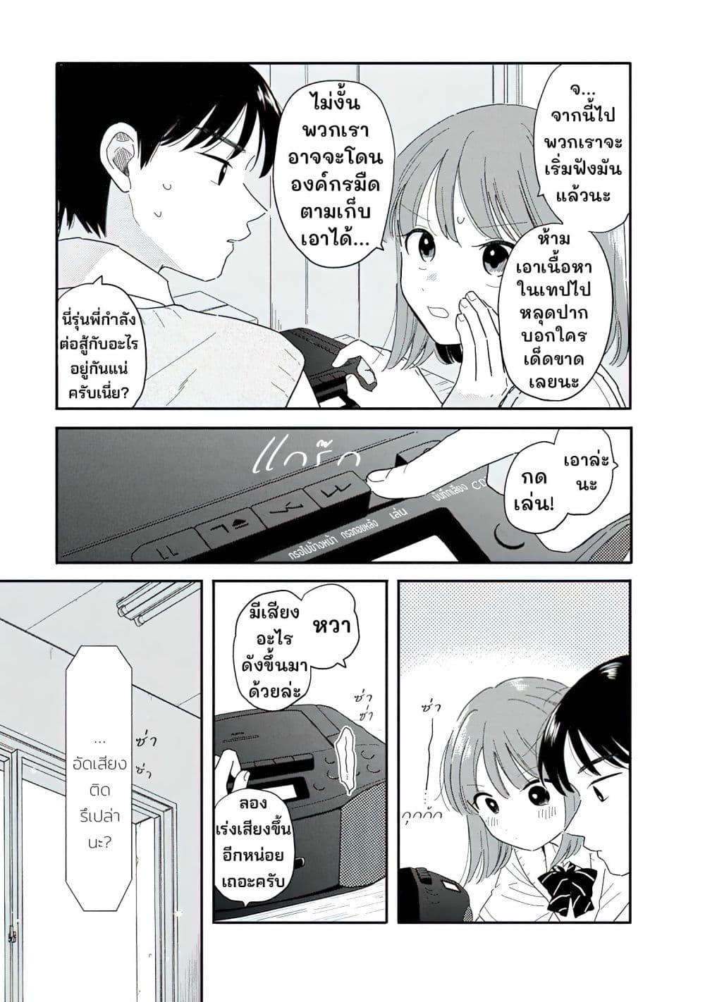 Manga-lc-com อ่านมังงะ อ่านการ์ตูน ออนไลน์ ฟรี Houkago Kitaku Biyori ตอนที่ 1 2 3 4 5 6 7 8 9 10 11 12 13 14 ฟรี ไม่มีโฆษณา Manga-lc - อ่าน มังงะ อ่าน การ์ตูน ออนไลน์ อ่านมังงะ ฟรี