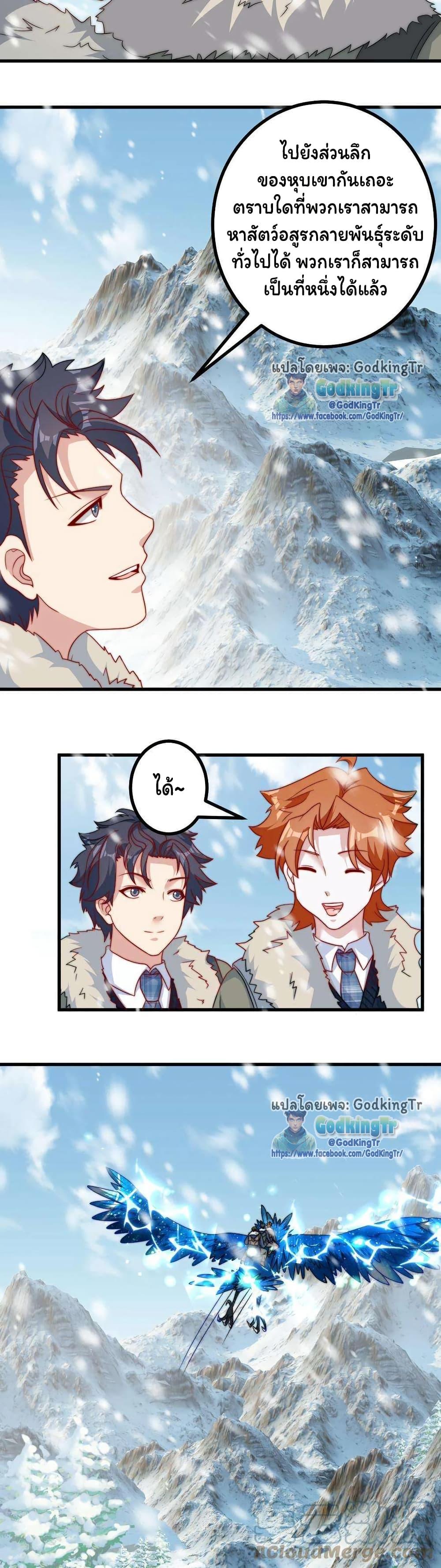 Manga-lc-com อ่านมังงะ อ่านการ์ตูน ออนไลน์ ฟรี Is It Reasonable for Me to Beat a Dragon With a Slime ตอนที่ 1 2 3 4 5 6 7 8 9 10 11 12 13 14 ฟรี ไม่มีโฆษณา Manga-lc - อ่าน มังงะ อ่าน การ์ตูน ออนไลน์ อ่านมังงะ ฟรี