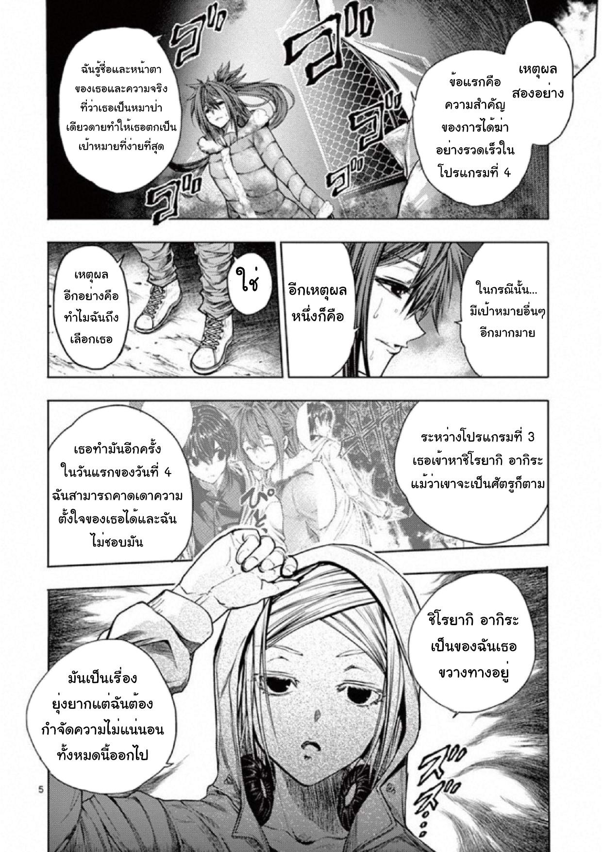 Manga-lc-com อ่านมังงะ อ่านการ์ตูน ออนไลน์ ฟรี Battle in 5 Seconds After Meeting ตอนที่ 1 2 3 4 5 6 7 8 9 10 11 12 13 14 ฟรี ไม่มีโฆษณา Manga-lc - อ่าน มังงะ อ่าน การ์ตูน ออนไลน์ อ่านมังงะ ฟรี