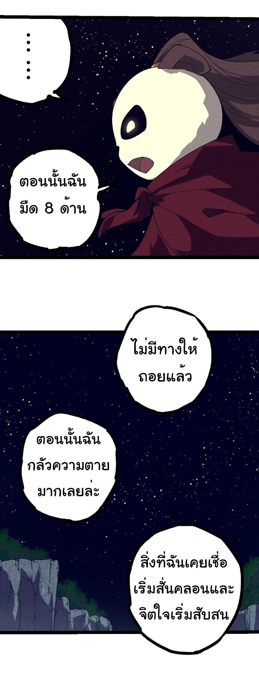 Manga-lc-com อ่านมังงะ อ่านการ์ตูน ออนไลน์ ฟรี Evolution from the Big Tree ตอนที่ 1 2 3 4 5 6 7 8 9 10 11 12 13 14 ฟรี ไม่มีโฆษณา Manga-lc - อ่าน มังงะ อ่าน การ์ตูน ออนไลน์ อ่านมังงะ ฟรี