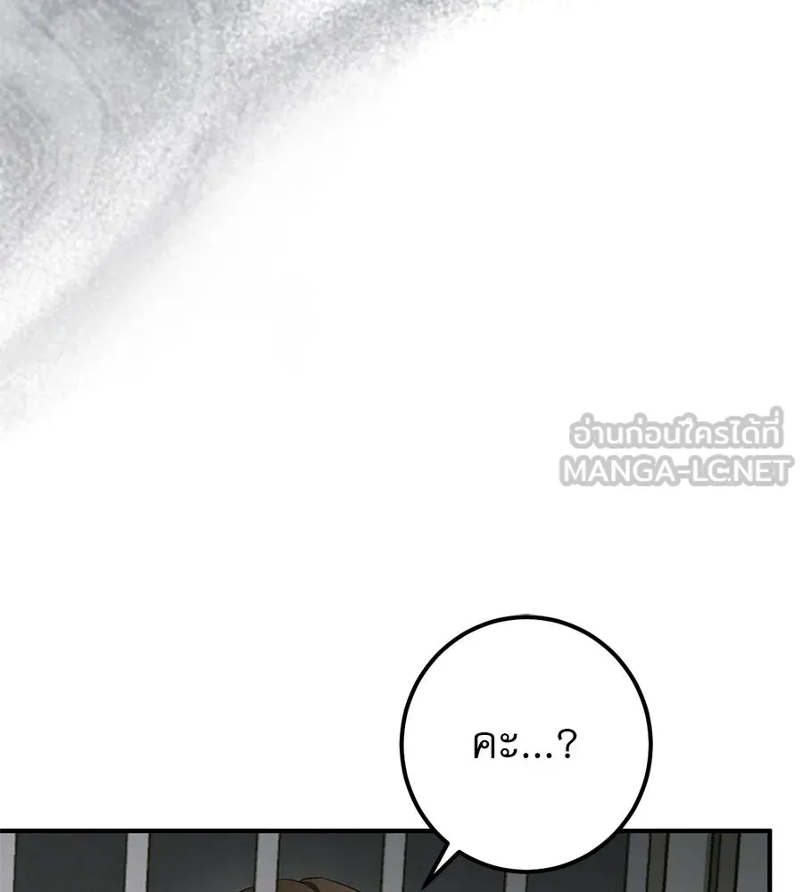 เรือนจำรัก ตอนที่ 62 รูปที่ 132