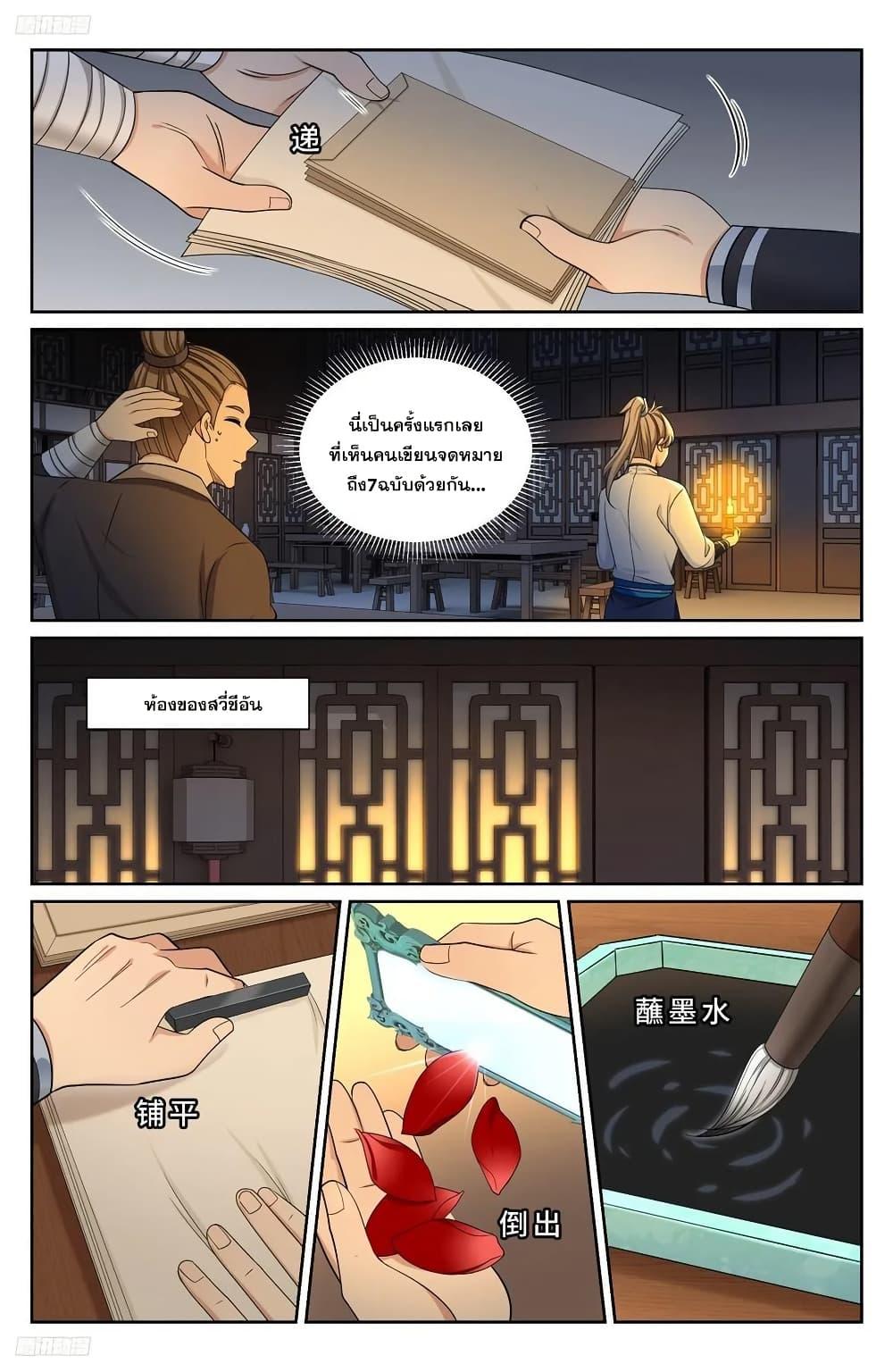 Manga-lc-com อ่านมังงะ อ่านการ์ตูน ออนไลน์ ฟรี Nightwatcher ตอนที่ 1 2 3 4 5 6 7 8 9 10 11 12 13 14 ฟรี ไม่มีโฆษณา Manga-lc - อ่าน มังงะ อ่าน การ์ตูน ออนไลน์ อ่านมังงะ ฟรี