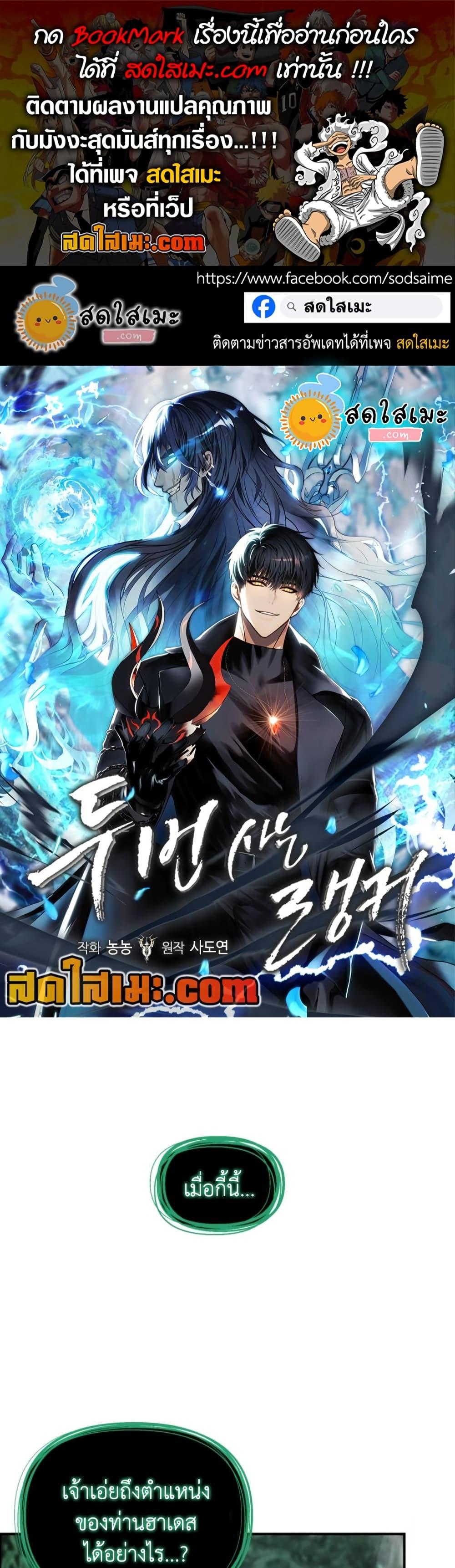 Manga-lc-com อ่านมังงะ อ่านการ์ตูน ออนไลน์ ฟรี Ranker Who Lives A Second Time ตอนที่ 1 2 3 4 5 6 7 8 9 10 11 12 13 14 ฟรี ไม่มีโฆษณา Manga-lc - อ่าน มังงะ อ่าน การ์ตูน ออนไลน์ อ่านมังงะ ฟรี