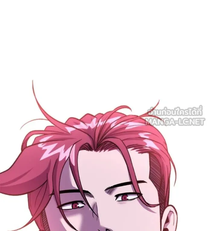 เรียกฉันว่าพระเจ้า ตอนที่ 72 รูปที่ 182