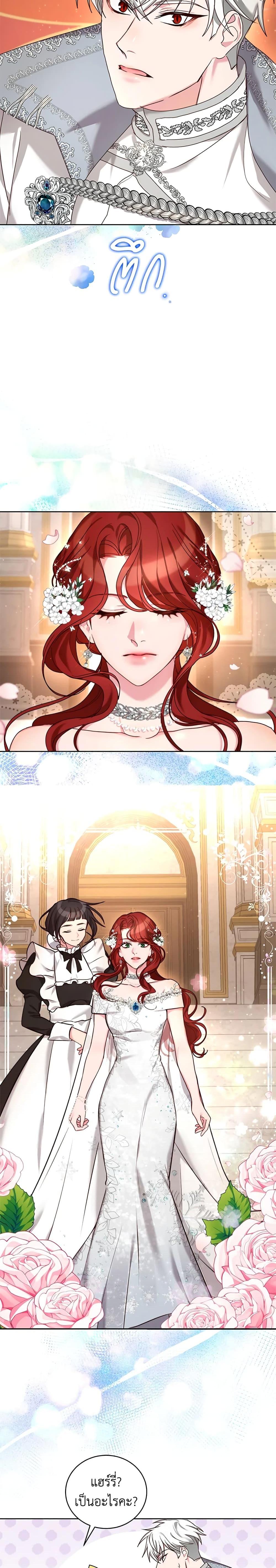 Manga-lc-com อ่านมังงะ อ่านการ์ตูน ออนไลน์ ฟรี I’ll Just Live On As A Villainess ตอนที่ 1 2 3 4 5 6 7 8 9 10 11 12 13 14 ฟรี ไม่มีโฆษณา Manga-lc - อ่าน มังงะ อ่าน การ์ตูน ออนไลน์ อ่านมังงะ ฟรี