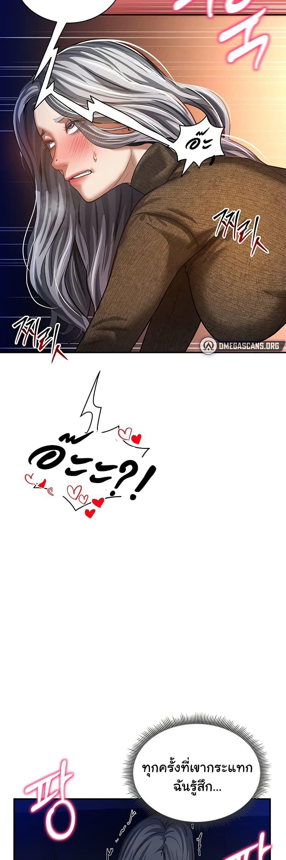 Doujin-Lc- อ่าน โดจิน มังฮวา เกาหลี ญี่ปุ่น จีน แปลไทย My Eyes Now See Desire ตอนที่ 1 2 3 4 5 6 7 8 9 10 11 12 13 14 ฟรี ไม่มีโฆษณา อ่าน โดจิน Manhwa เกาหลี ญี่ปุ่น จีน เรามีครบ คัดมาให้เน้นๆ โดจิน 18+ รับประกันความฟินโดย  Doujin Lc
