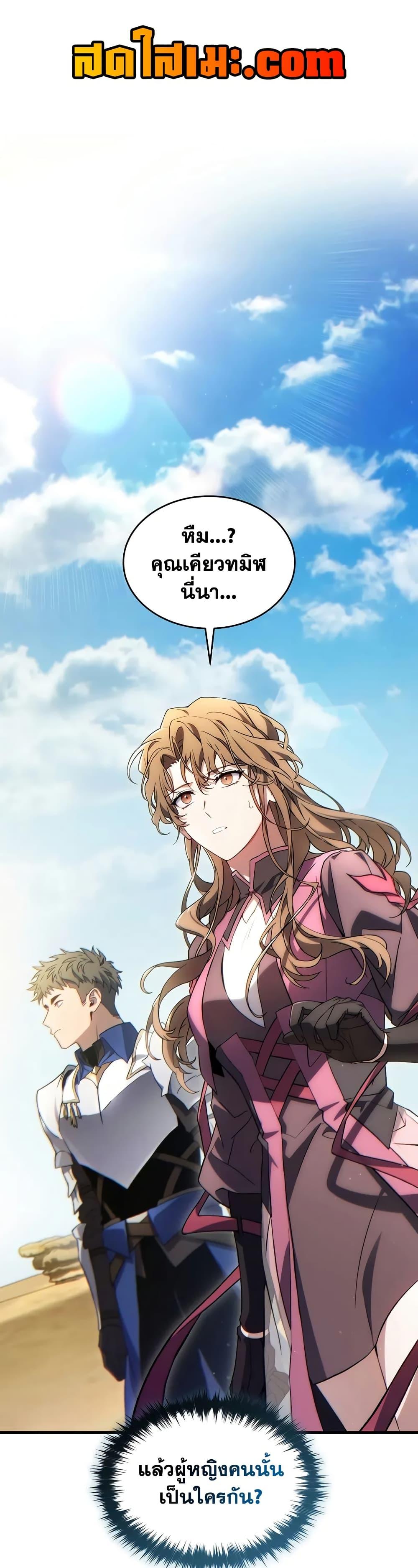 Manga-lc-com อ่านมังงะ อ่านการ์ตูน ออนไลน์ ฟรี The 100th Regression of the Max-Level Player ตอนที่ 1 2 3 4 5 6 7 8 9 10 11 12 13 14 ฟรี ไม่มีโฆษณา Manga-lc - อ่าน มังงะ อ่าน การ์ตูน ออนไลน์ อ่านมังงะ ฟรี