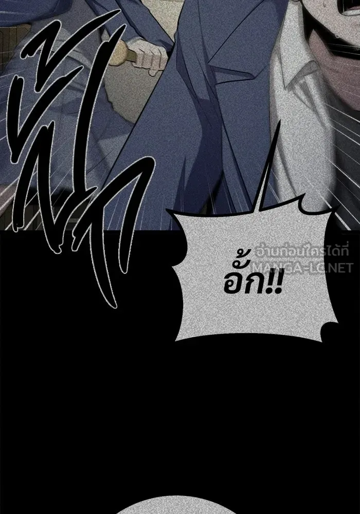 ราชินีนักบู๊ ตอนที่ 76 รูปที่ 159