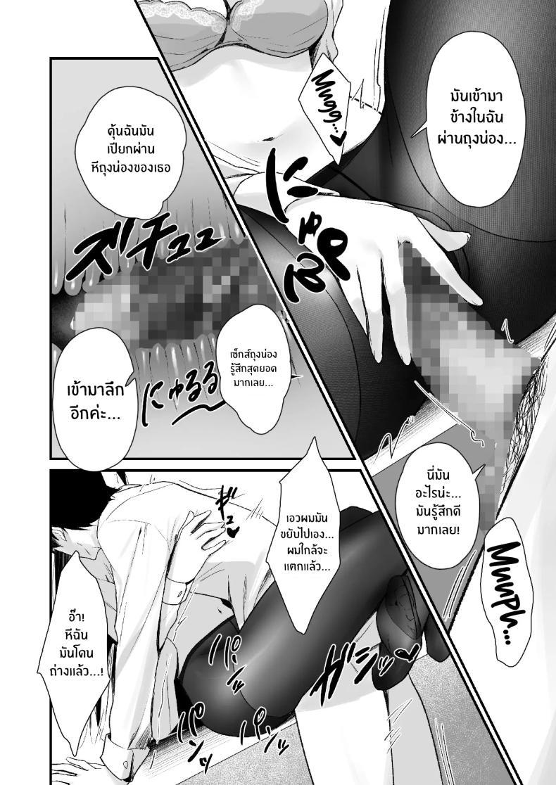 Doujin-Lc- อ่าน โดจิน มังฮวา เกาหลี ญี่ปุ่น จีน แปลไทย ถึงจะมีเฟติชเเบบนี้ก็ชอบใช่มั้ย [Haizuriya (Zurita)] PanSto Fetish demo Ii desu ka ตอนที่ 1 2 3 4 5 6 7 8 9 10 11 12 13 14 ฟรี ไม่มีโฆษณา อ่าน โดจิน Manhwa เกาหลี ญี่ปุ่น จีน เรามีครบ คัดมาให้เน้นๆ โดจิน 18+ รับประกันความฟินโดย  Doujin Lc