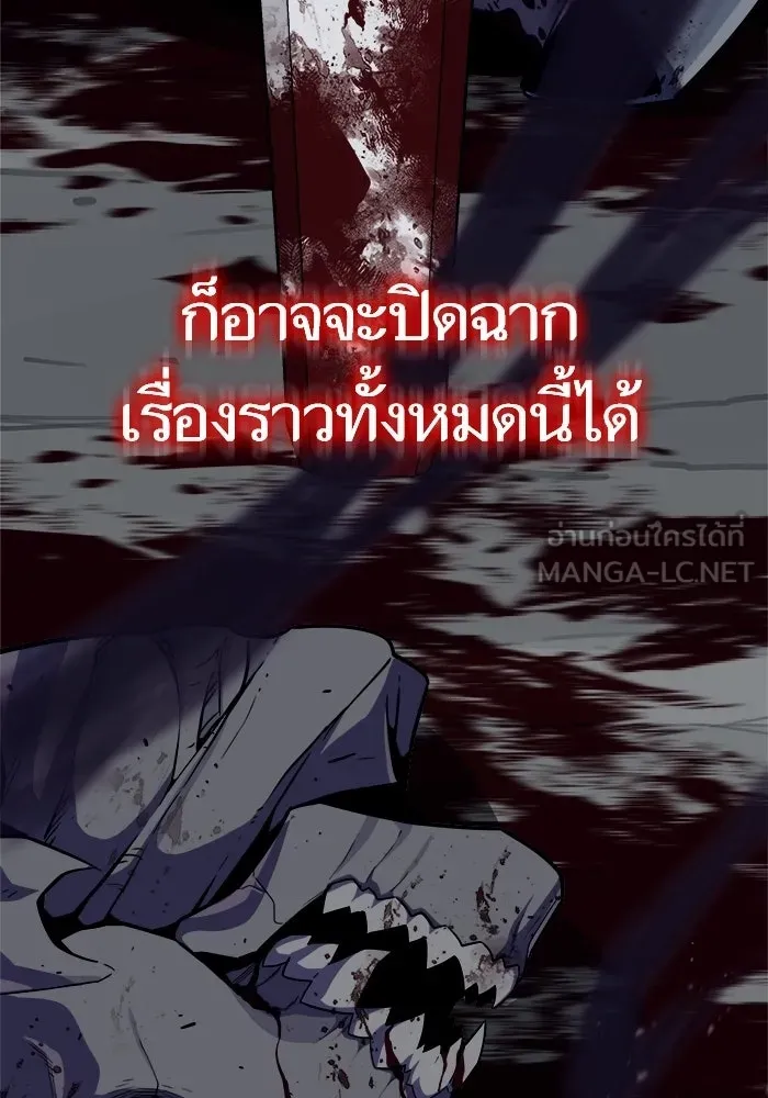เริ่มเกมพร้อม 13 คุณสมบัติลับ ตอนที่ 20 รูปที่ 66