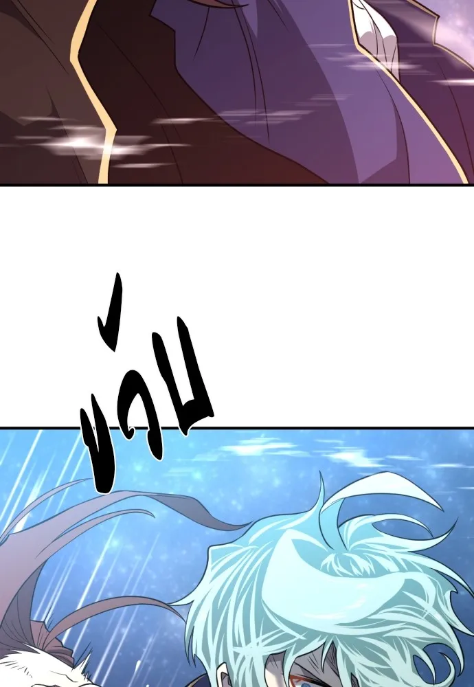 ยอดสถาปนิกผู้พิทักษ์อาณาจักร ตอนที่ 107 รูปที่ 46