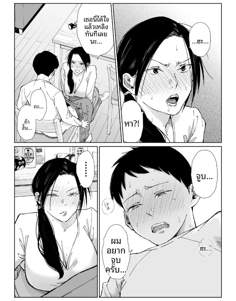 Doujin-Lc- อ่าน โดจิน มังฮวา เกาหลี ญี่ปุ่น จีน แปลไทย เเม่บ้านที่ทำงานกับผม ตอนที่ 1 2 3 4 5 6 7 8 9 10 11 12 13 14 ฟรี ไม่มีโฆษณา อ่าน โดจิน Manhwa เกาหลี ญี่ปุ่น จีน เรามีครบ คัดมาให้เน้นๆ โดจิน 18+ รับประกันความฟินโดย  Doujin Lc