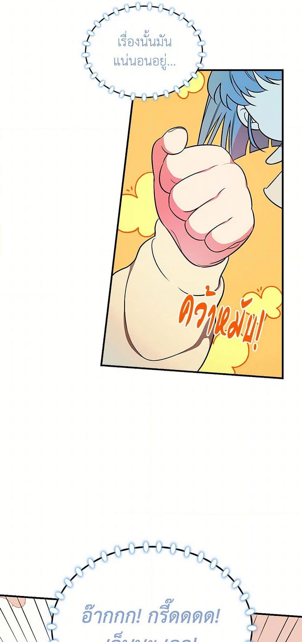 Manga-lc-com อ่านมังงะ อ่านการ์ตูน ออนไลน์ ฟรี Duchess in the Glass House ตอนที่ 1 2 3 4 5 6 7 8 9 10 11 12 13 14 ฟรี ไม่มีโฆษณา Manga-lc - อ่าน มังงะ อ่าน การ์ตูน ออนไลน์ อ่านมังงะ ฟรี