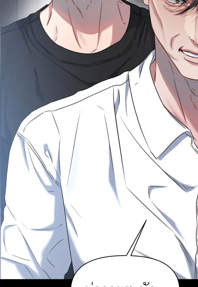 ปรารถนารักอันงดงาม ตอนที่ 103 รูปที่ 23