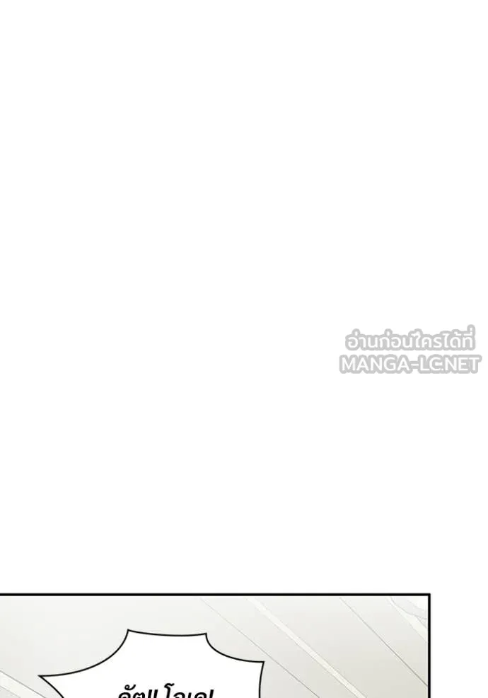 ฉันเนี่ยนะ ตอนที่ 61 รูปที่ 74