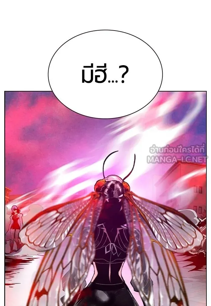 Jungle Juice ตอนที่ 144 รูปที่ 89