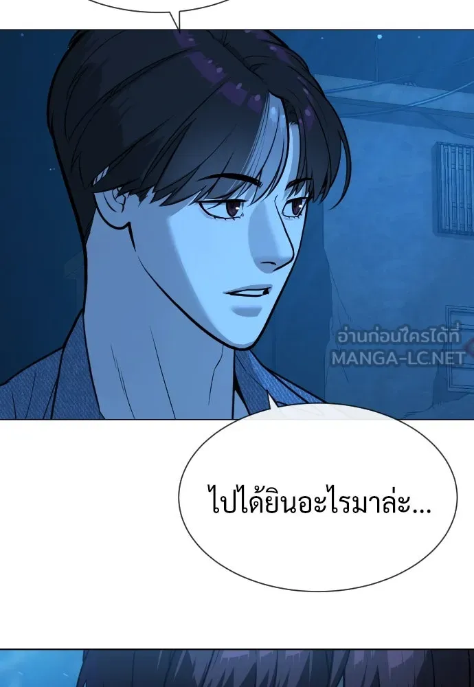 นักฆ่าย้อนวัย ตอนที่ 64 รูปที่ 78