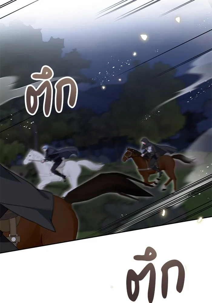 แผนหย่าสามีทรราช ตอนที่ 76 รูปที่ 55