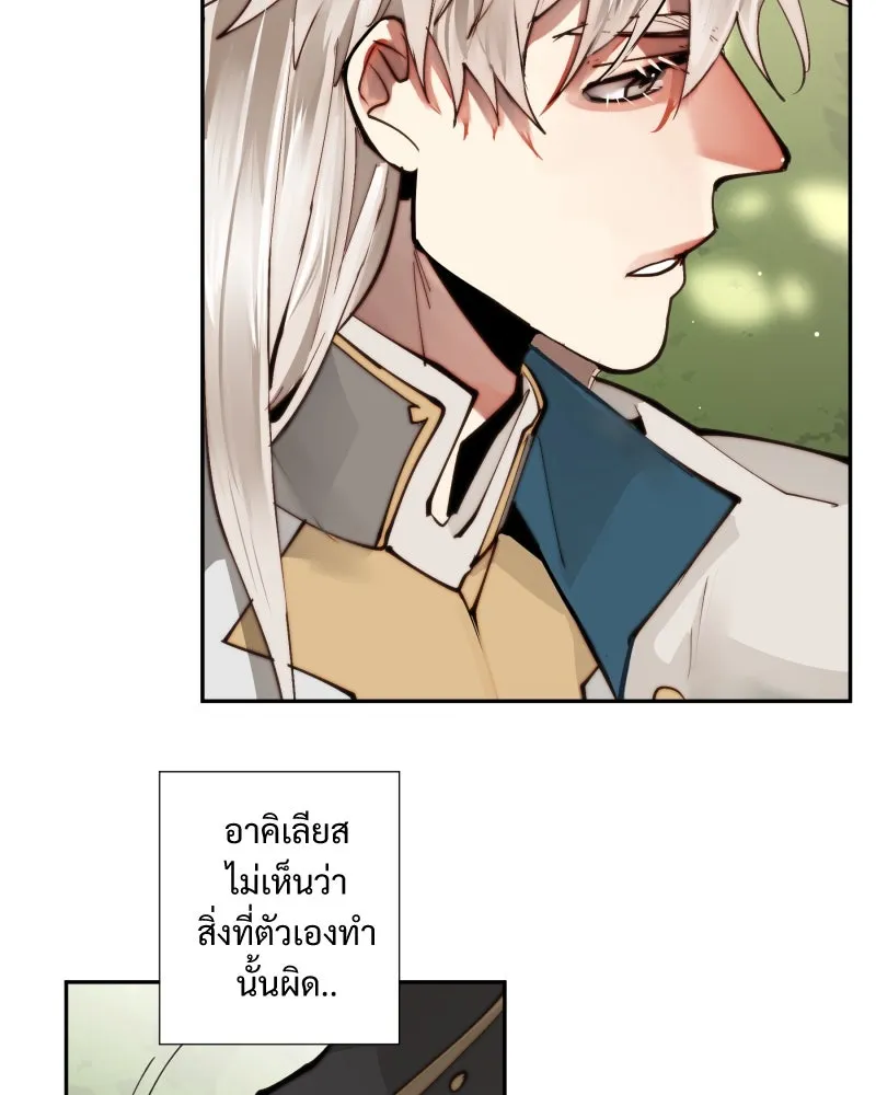 เทพมังกรคลั่งรัก ตอนที่ 18 ไม่ถูกต้องทั้งหมด รูปที่ 71