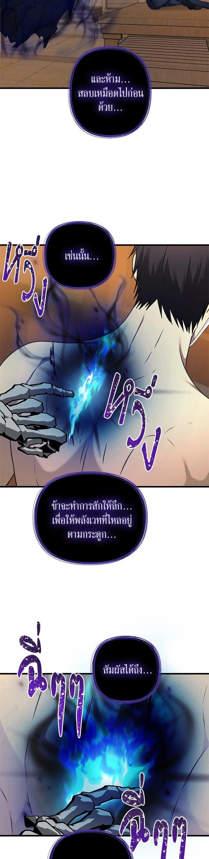 Manga-lc-com อ่านมังงะ อ่านการ์ตูน ออนไลน์ ฟรี Second Life Ranker ตอนที่ 1 2 3 4 5 6 7 8 9 10 11 12 13 14 ฟรี ไม่มีโฆษณา Manga-lc - อ่าน มังงะ อ่าน การ์ตูน ออนไลน์ อ่านมังงะ ฟรี