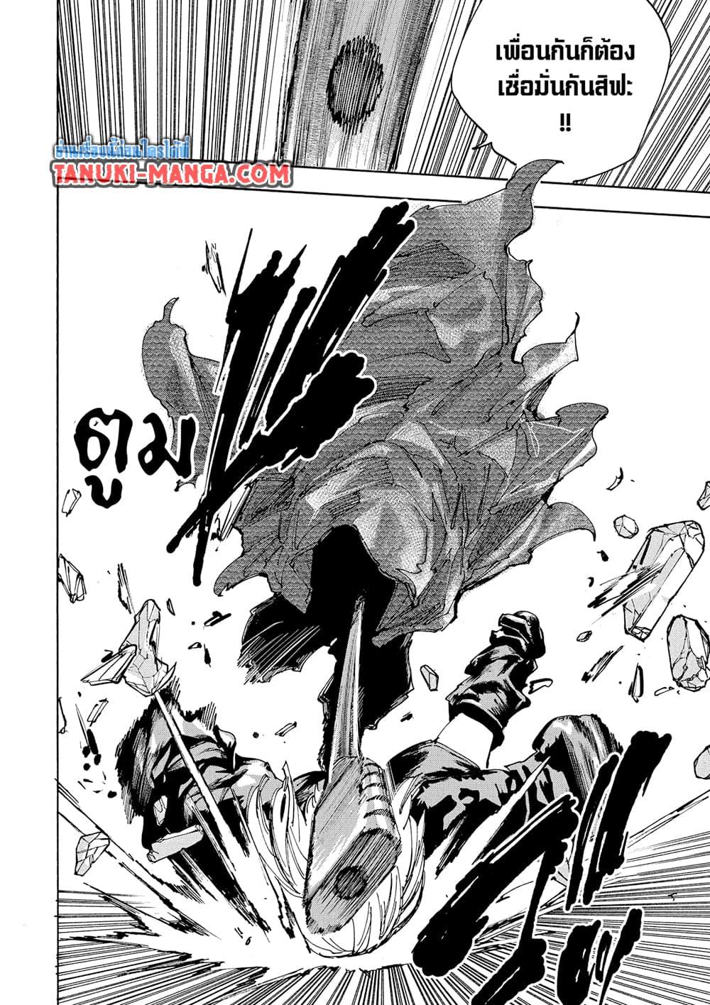 Manga-lc-com อ่านมังงะ อ่านการ์ตูน ออนไลน์ ฟรี Sakamoto Days ตอนที่ 1 2 3 4 5 6 7 8 9 10 11 12 13 14 ฟรี ไม่มีโฆษณา Manga-lc - อ่าน มังงะ อ่าน การ์ตูน ออนไลน์ อ่านมังงะ ฟรี