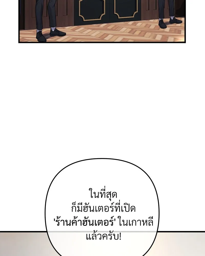 สัปดาห์นี้งดอัปตอนใหม่ ตอนที่ 3 รูปที่ 2