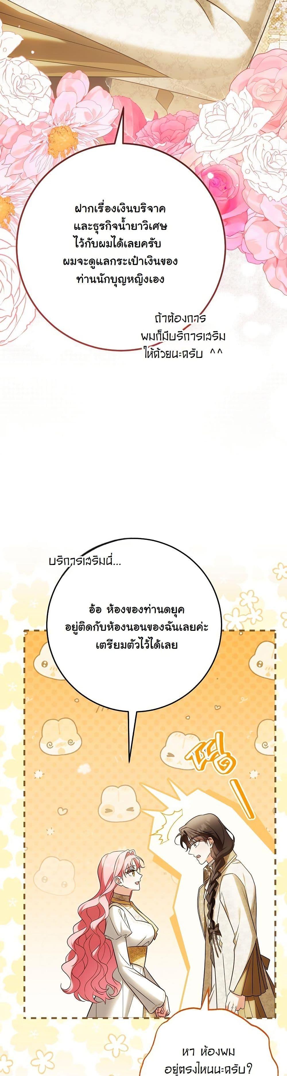 Manga-lc-com อ่านมังงะ อ่านการ์ตูน ออนไลน์ ฟรี I Will Buy Divine Power With Money! ตอนที่ 1 2 3 4 5 6 7 8 9 10 11 12 13 14 ฟรี ไม่มีโฆษณา Manga-lc - อ่าน มังงะ อ่าน การ์ตูน ออนไลน์ อ่านมังงะ ฟรี