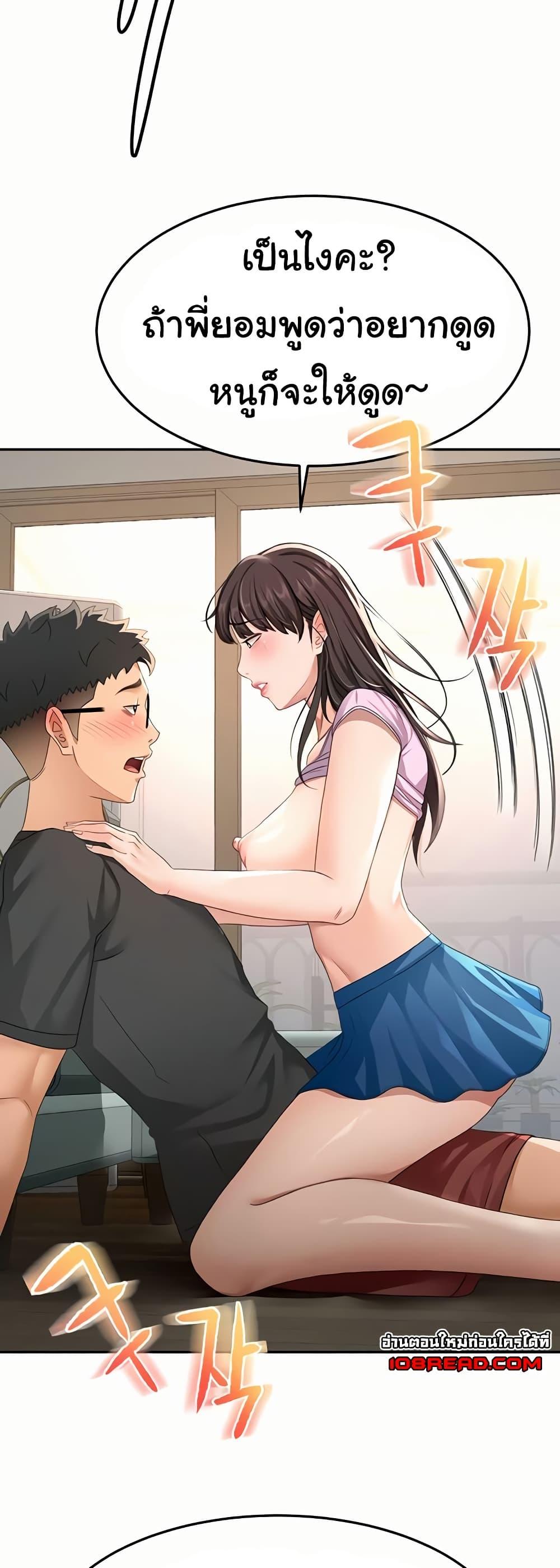 Doujin-Lc- อ่าน โดจิน มังฮวา เกาหลี ญี่ปุ่น จีน แปลไทย Rooftop Sex King ตอนที่ 1 2 3 4 5 6 7 8 9 10 11 12 13 14 ฟรี ไม่มีโฆษณา อ่าน โดจิน Manhwa เกาหลี ญี่ปุ่น จีน เรามีครบ คัดมาให้เน้นๆ โดจิน 18+ รับประกันความฟินโดย  Doujin Lc