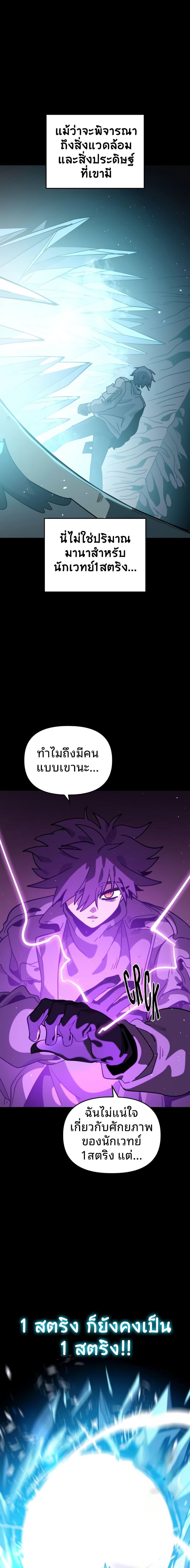 Manga-lc-com อ่านมังงะ อ่านการ์ตูน ออนไลน์ ฟรี The Second Life Is a Healing Life ตอนที่ 1 2 3 4 5 6 7 8 9 10 11 12 13 14 ฟรี ไม่มีโฆษณา Manga-lc - อ่าน มังงะ อ่าน การ์ตูน ออนไลน์ อ่านมังงะ ฟรี