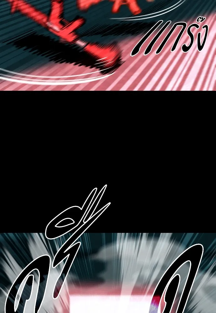 มือพิพากษา ตอนที่ 1 รูปที่ 68