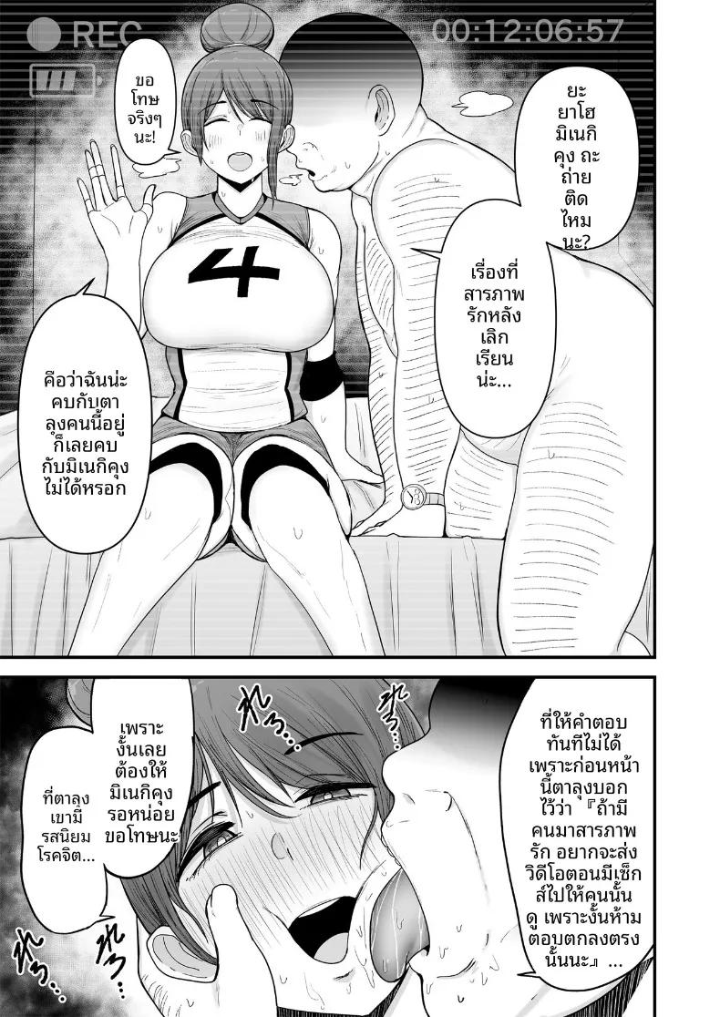 Doujin-Lc- อ่าน โดจิน มังฮวา เกาหลี ญี่ปุ่น จีน แปลไทย เธอนั้นมีเจ้าของอยู่เเล้ว (Fujinoe13B) ตอนที่ 1 2 3 4 5 6 7 8 9 10 11 12 13 14 ฟรี ไม่มีโฆษณา อ่าน โดจิน Manhwa เกาหลี ญี่ปุ่น จีน เรามีครบ คัดมาให้เน้นๆ โดจิน 18+ รับประกันความฟินโดย  Doujin Lc