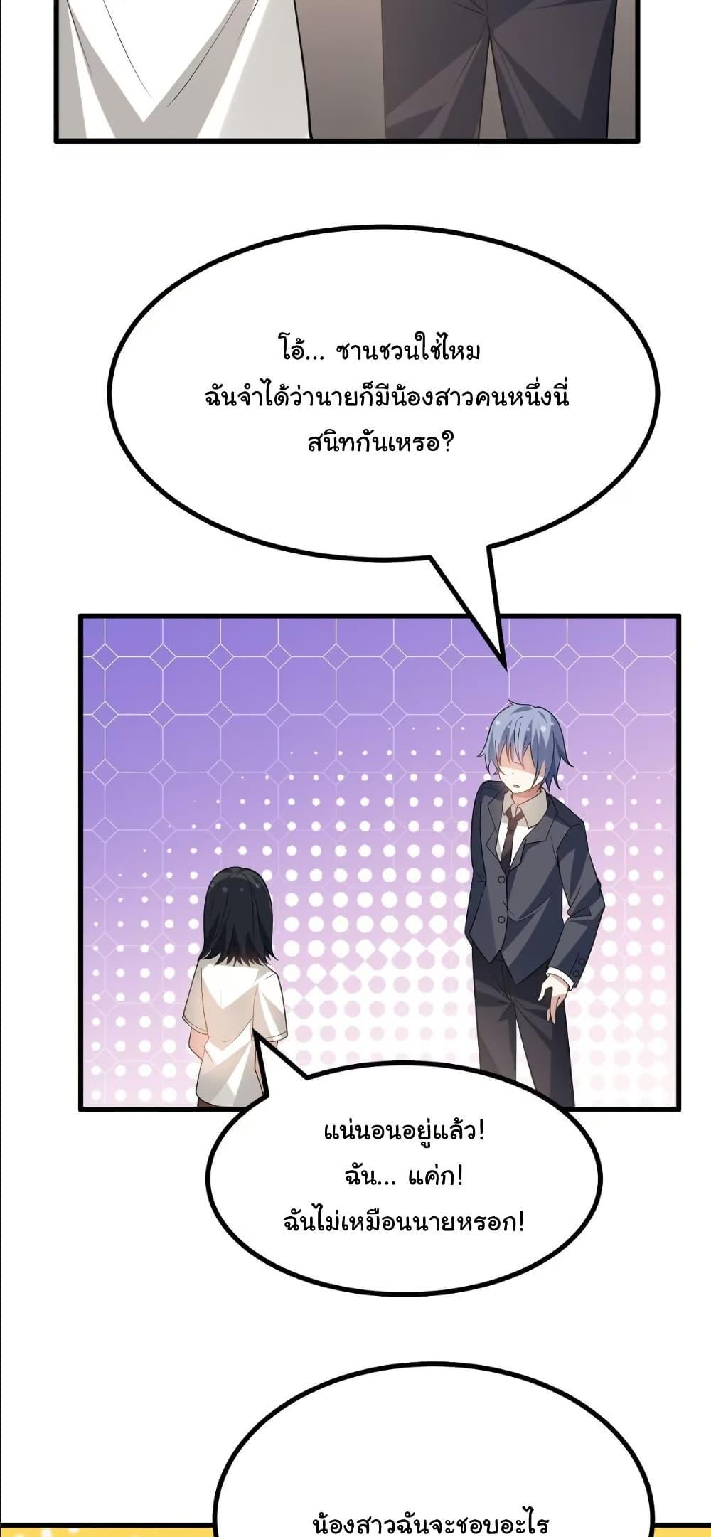 Manga-lc-com อ่านมังงะ อ่านการ์ตูน ออนไลน์ ฟรี The Best Project is to Make Butter ตอนที่ 1 2 3 4 5 6 7 8 9 10 11 12 13 14 ฟรี ไม่มีโฆษณา Manga-lc - อ่าน มังงะ อ่าน การ์ตูน ออนไลน์ อ่านมังงะ ฟรี