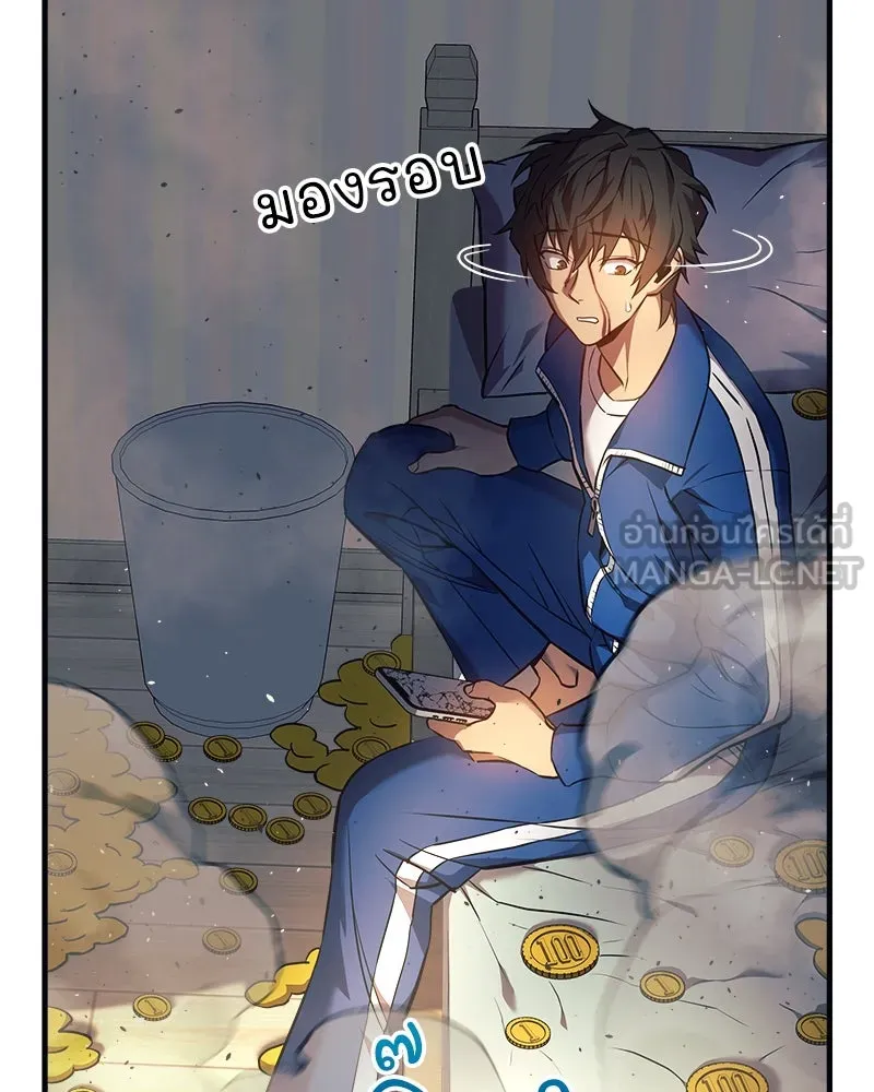 สัปดาห์นี้งดอัปตอนใหม่ ตอนที่ 6 รูปที่ 15