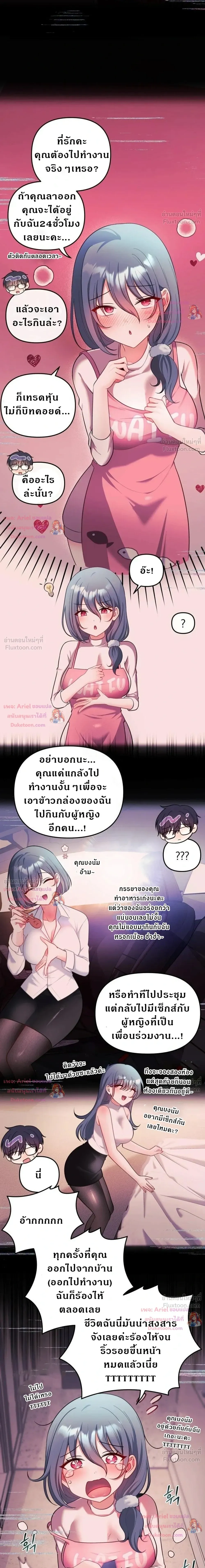 Doujin-Lc- อ่าน โดจิน มังฮวา เกาหลี ญี่ปุ่น จีน แปลไทย My Wife is a VTuber ตอนที่ 1 2 3 4 5 6 7 8 9 10 11 12 13 14 ฟรี ไม่มีโฆษณา อ่าน โดจิน Manhwa เกาหลี ญี่ปุ่น จีน เรามีครบ คัดมาให้เน้นๆ โดจิน 18+ รับประกันความฟินโดย  Doujin Lc