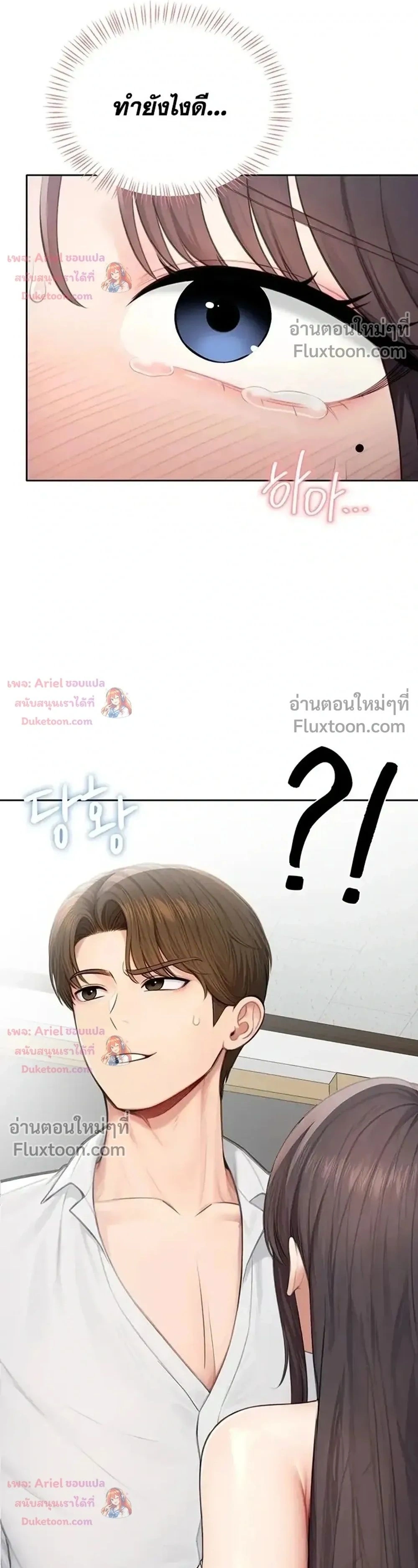 Doujin-Lc- อ่าน โดจิน มังฮวา เกาหลี ญี่ปุ่น จีน แปลไทย Curious Girl ชักอยากรู้แล้วสิ ไอ้เรื่อง X เนี่ย! ตอนที่ 1 2 3 4 5 6 7 8 9 10 11 12 13 14 ฟรี ไม่มีโฆษณา อ่าน โดจิน Manhwa เกาหลี ญี่ปุ่น จีน เรามีครบ คัดมาให้เน้นๆ โดจิน 18+ รับประกันความฟินโดย  Doujin Lc