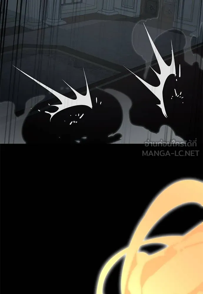 ยมราชลงทัณฑ์ ตอนที่ 95 รูปที่ 39