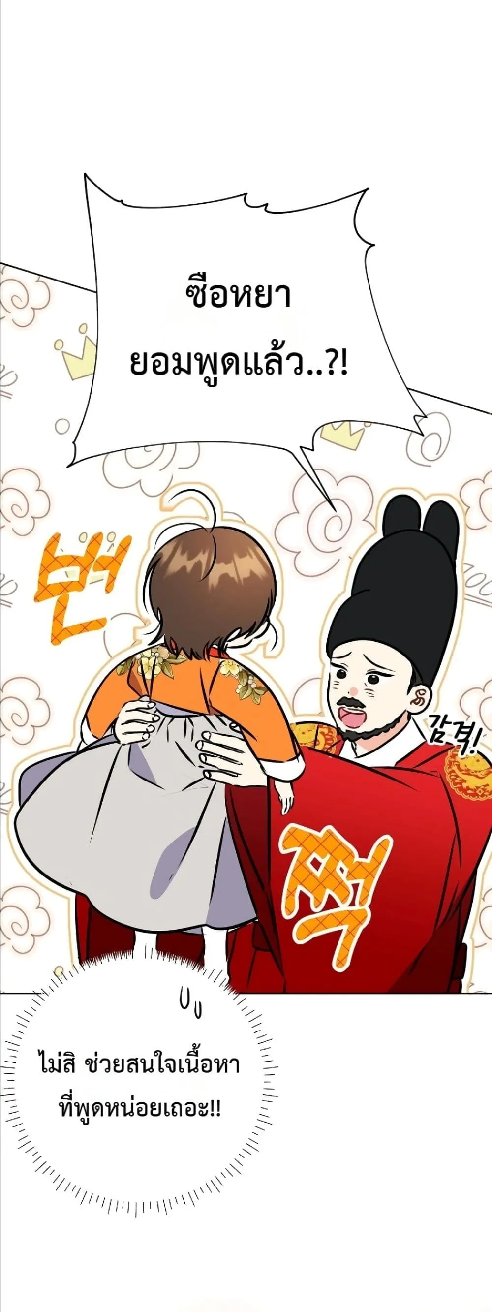 Manga-lc-com อ่านมังงะ อ่านการ์ตูน ออนไลน์ ฟรี The Princess’s Guide to a Perfect Life ตอนที่ 1 2 3 4 5 6 7 8 9 10 11 12 13 14 ฟรี ไม่มีโฆษณา Manga-lc - อ่าน มังงะ อ่าน การ์ตูน ออนไลน์ อ่านมังงะ ฟรี
